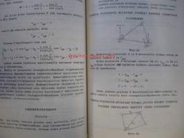 Sotakoulujen matematiikan oppikirja I osa 1958