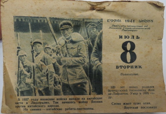 Blogin kuvituskuva