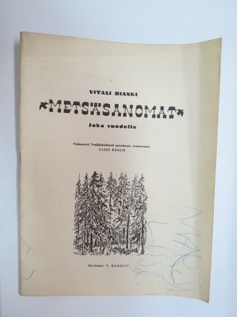 Blogin kuvituskuva