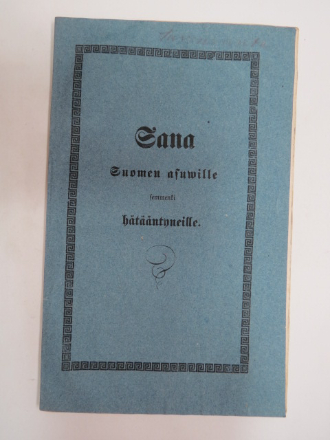 Blogin kuvituskuva