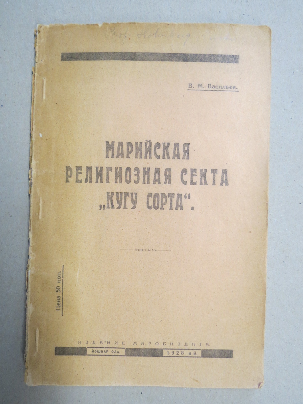 Blogin kuvituskuva