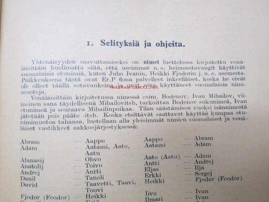 Selityksiä ja ohjeita