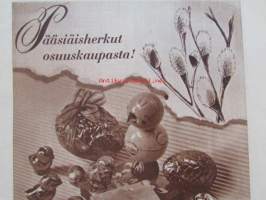 Kotiliesi 1952 nr 7, 1.4.1952, huhtikuu I numero, Kansikuva Suurkirkko, Fazer / Disney, Arkkipiispatar Kirsti Salomies, Vaalijala vajaamielisille lapsille, Kieku...