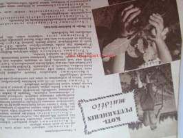 Kotiliesi 1947 nr 11-12 Kansi: Martta Wendelin (kansallispukuaihe) -mm. Isännän ja emännän 150-vuotisjuhla Elli Suninen, Elättääkö mies vaimoaan, Hilja