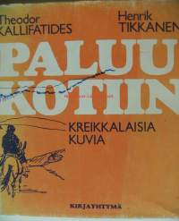 Paluu kotiin : kreikkalaisia kuvia / [teksti] : Theodor Kallifatides ; [piirrokset]: Henrik Tikkanen ; [suom.: Kyllikki Villa].