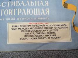 6. Demokratitzeskoi molodetsi mira... -6. kansainväliset nuorison ja opiskelijoiden rauhanfestivaalit Moskova 1957 -tervetuliaisääänilevyn kansipaperit