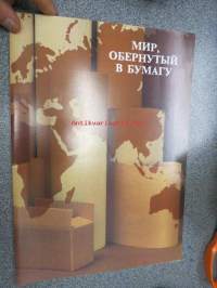Mir, obernutij b bymagu - Konverta -tuote-esittelykirja pakkausteollisuuden materiaaleista Neuvostoliiton markkinoille