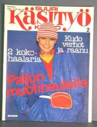 Suuri Käsityölkerho nro 2 1980