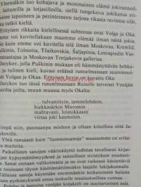 Kultainen ruusu - huomioita kirjailijan työstä