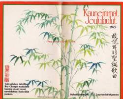 Kauneimmat joululaulut, 1985.  Suomen Lähetysseura. 25 laulun sanat.