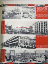 Родина - Rodina 1964 nr 2 -neuvostoliittolainen isänmaallinen kulttuurilehti, Lenin 1870-1964, 10 valoisaa vuotta, Neuvostoliiton sankari Maria Oktjabrskaja...