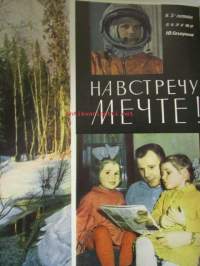 Родина - Rodina 1964 nr 2 -neuvostoliittolainen isänmaallinen kulttuurilehti, Lenin 1870-1964, 10 valoisaa vuotta, Neuvostoliiton sankari Maria Oktjabrskaja...