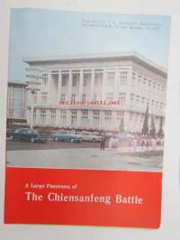 A lLarge Panorama of The Chiensanfeng Battle -&quot;Wipe Out the Imperialist Aggressors, the Sworn Enemy of the Korean People! - Pohjois-Korealainen turistikohde,