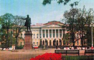 Leningrad, 1977.  16 valokuvakorttia.  Tekstit: englanti, venäjä.