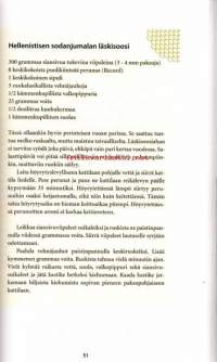 Arto Paasilinnan taivaallinen herkkukirja - Makunautintoja Lapin perukoilta Tyynenmeren saarille. 2006. Keittokirja.