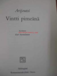 Vintti pimeänä (kuvitus Kari Suomalainen)