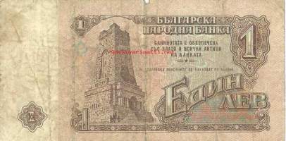 Bulgaria  1  Leva 1974 - seteli