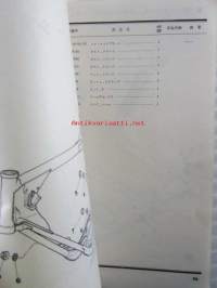 Yamaha Parts Catalogue TY50II - Japaninkielinen - Varaosaluettelo