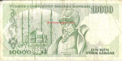 Turkki  10000 Lira 1970; 1990 -  seteli