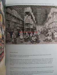 Heinon henki - Heinon Tukku Oy:n historia 1899-1999