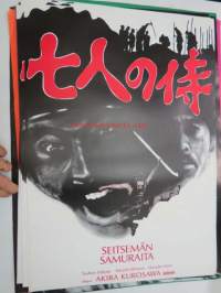 Seitsemän samuraita -elokuvajuliste, Akira Kurosawa