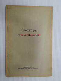 Slovar Russko-Svedskij, Helsingfors 1918 -venäläis-ruotsalainen sanakirja