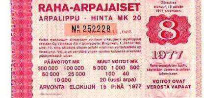Raha-arpa 1977 / 8  arpa