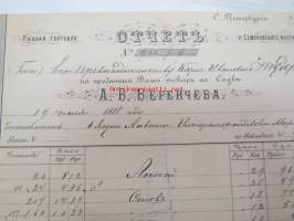 Otzet A.V. Verentseva - ribnaja targovlja u Semnovskavo mosta, 19.5.1888 -5 kopeekan veromerkillä (gerbovaja marka) varustettu asiakirja / lasku