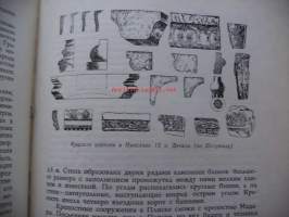 Venäjänkielinen kirja 1953
