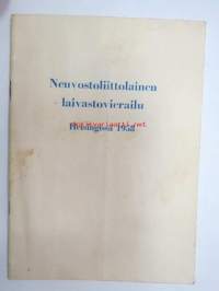 Neuvostoliittolainen laivastovierailu Helsingissä 1958 / Visit Sovetskih Korablei v gorode Helsinki v 1958 gody -ohjelma