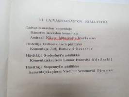 Neuvostoliittolainen laivastovierailu Helsingissä 1958 / Visit Sovetskih Korablei v gorode Helsinki v 1958 gody -ohjelma