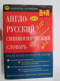 Anglo-russkij sinonimizeskij slovar / English-russian dictionary of synonyms -sanakirja