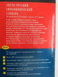 Anglo-russkij sinonimizeskij slovar / English-russian dictionary of synonyms -sanakirja