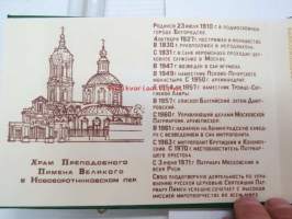 Patriarhi russkoi provoslvnoi zerkvi - Venäjän oikeauskoisen kirkon patriarkkoja vuoteen 1970 asti, kuvat olleet liimaamalla kiinnitettyjä samoinkuin sivutkin -