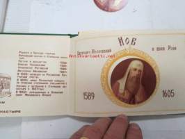 Patriarhi russkoi provoslvnoi zerkvi - Venäjän oikeauskoisen kirkon patriarkkoja vuoteen 1970 asti, kuvat olleet liimaamalla kiinnitettyjä samoinkuin sivutkin -