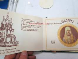 Patriarhi russkoi provoslvnoi zerkvi - Venäjän oikeauskoisen kirkon patriarkkoja vuoteen 1970 asti, kuvat olleet liimaamalla kiinnitettyjä samoinkuin sivutkin -