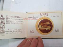 Patriarhi russkoi provoslvnoi zerkvi - Venäjän oikeauskoisen kirkon patriarkkoja vuoteen 1970 asti, kuvat olleet liimaamalla kiinnitettyjä samoinkuin sivutkin -
