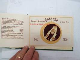Patriarhi russkoi provoslvnoi zerkvi - Venäjän oikeauskoisen kirkon patriarkkoja vuoteen 1970 asti, kuvat olleet liimaamalla kiinnitettyjä samoinkuin sivutkin -