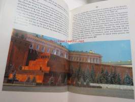 The Moscow Kremlin - It´s history, art treasures, architectural monuments