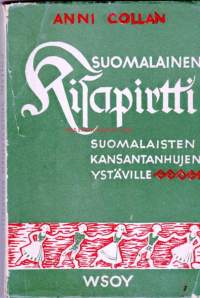 Suomalainen kisapirtti, 1947.  Suomalaisten kansantanhujen ystäville.