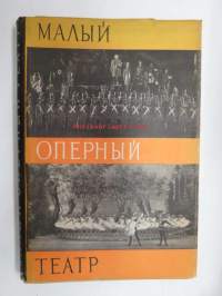 Malij opernij teatr (Maly Opera Theatre) Leningrad -teatteria ja sen historiaa käsittelevä teos