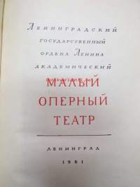 Malij opernij teatr (Maly Opera Theatre) Leningrad -teatteria ja sen historiaa käsittelevä teos