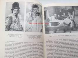 Malij opernij teatr (Maly Opera Theatre) Leningrad -teatteria ja sen historiaa käsittelevä teos