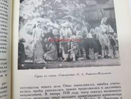 Malij opernij teatr (Maly Opera Theatre) Leningrad -teatteria ja sen historiaa käsittelevä teos