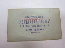Thilda Partanen, Fotografija &quot;Isjasnaja svetopis&quot; SPB Sankt Petersburg-visiittikorttivalokuva