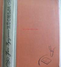 Küchlja : [Wilhelm Karlovitš Küchelbercker / Juri Tynjanov ; suom. Vuokko Ahveninen.Petroskoi : Karjalan ASNT:n valtion kustannusliike, 1961