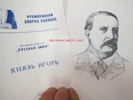 Prince Igor Opera in 3 acts - Knjas Igor Opera v  tri deistviah - Moskova 1953 -käsiohjelma venäjäksi ja englanniksi