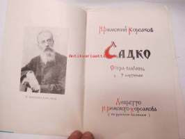 Sadko  - Opera v  7 kartinah - Moskova 1949 -käsiohjelma venäjäksi