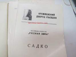 Sadko  - Opera v  7 kartinah - Moskova 1949 -käsiohjelma venäjäksi
