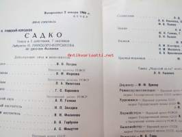 Sadko  - Opera v  7 kartinah - Moskova 1949 -käsiohjelma venäjäksi
